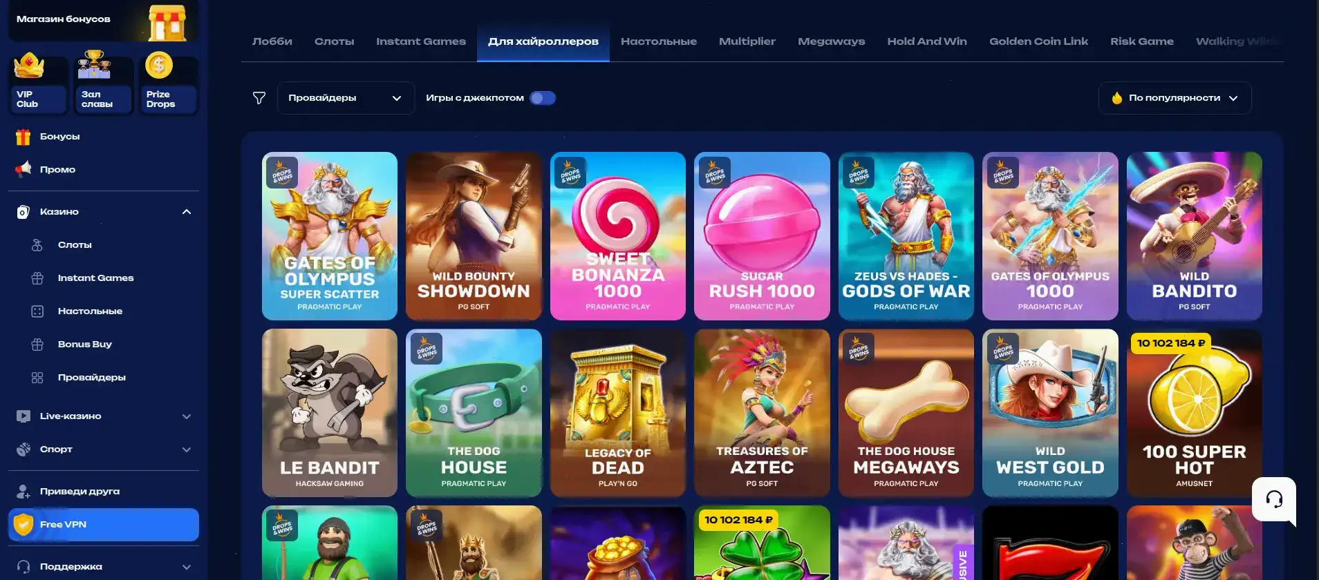 Интерфейс казино Casino Ra